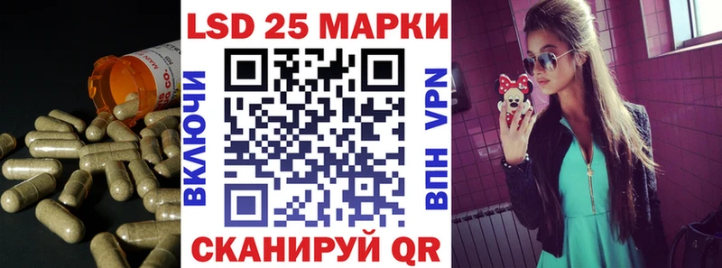 LSD-25 экстази ecstasy  Всеволожск 
