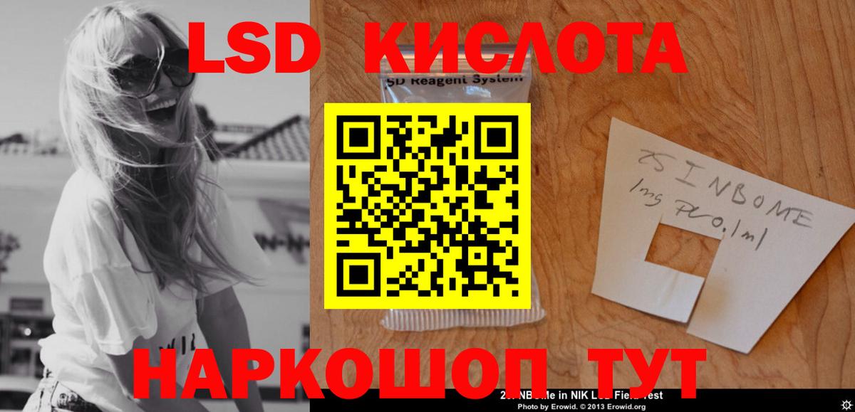 Всеволожск  Лсд 25 экстази ecstasy  LSD-25 экстази кислота  Вход с VPN 