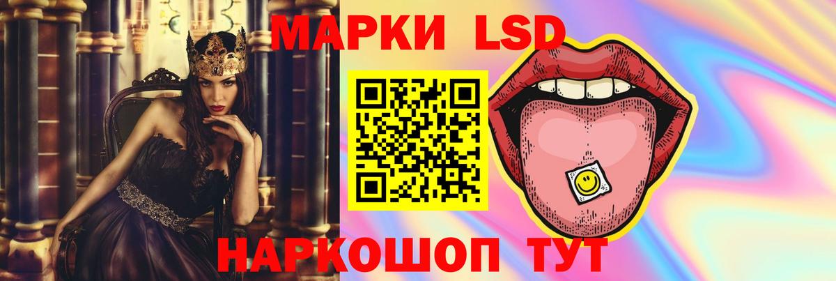LSD-25 экстази кислота Всеволожск