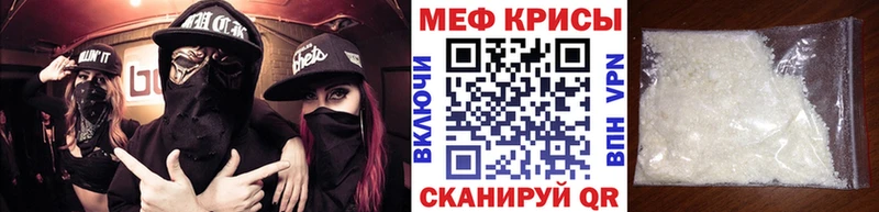 мега зеркало  купить наркотики цена  Всеволожск  МЯУ-МЯУ мяу мяу 