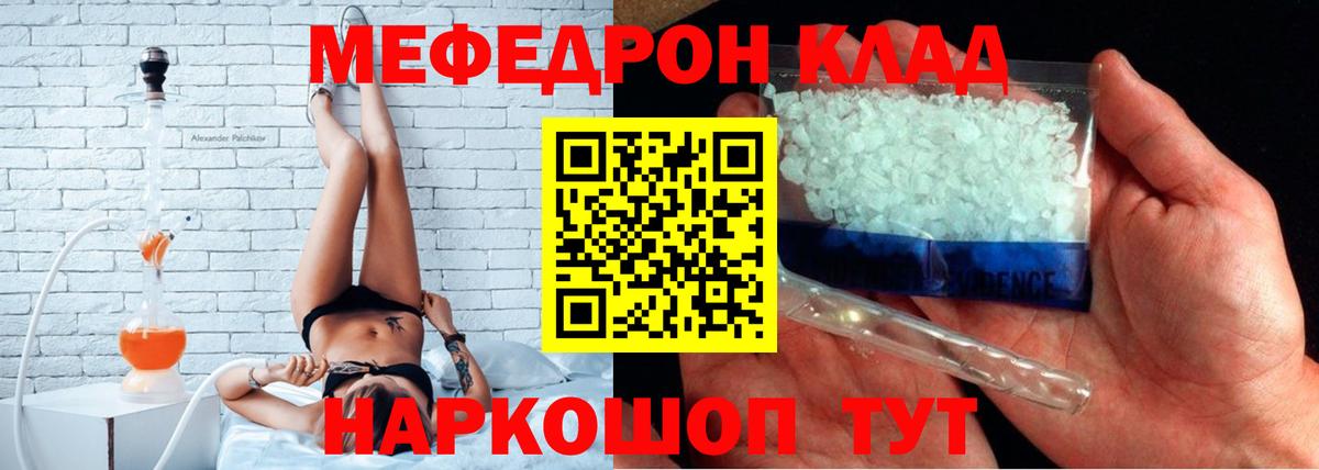 Всеволожск  Мефедрон  Меф мяу мяу  Вход с VPN  Меф mephedrone 