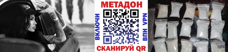 Метадон мёд  Всеволожск 