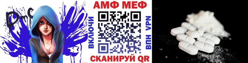купить наркотики цена  Всеволожск  Первитин винт 