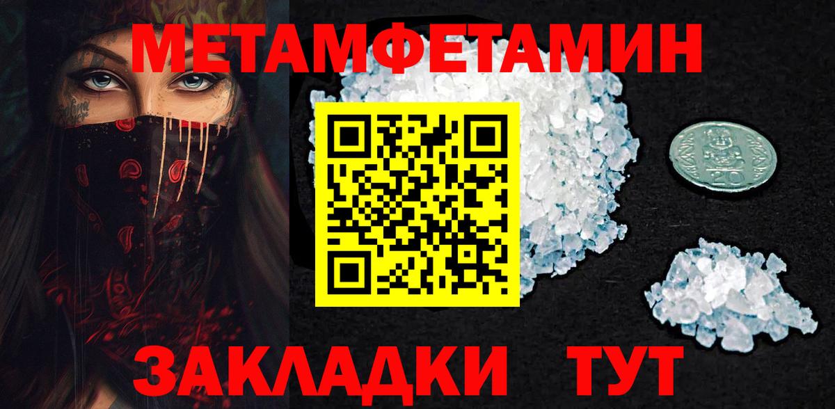 Метамфетамин витя Всеволожск