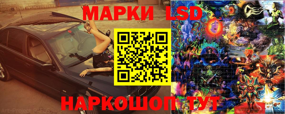 Наркотические марки  Всеволожск  Наркотические марки 1,8мг 