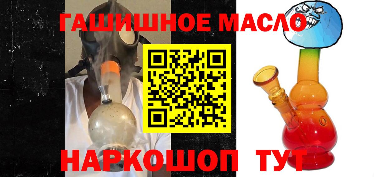 Дистиллят ТГК вейп с тгк  Вход с VPN  KRAKEN вход  Всеволожск  Дистиллят ТГК вейп 