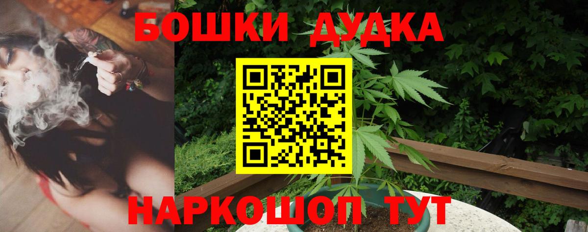КОКАИН  Вейп ТГК  МЕФ кристаллы  Гашиш  Всеволожск  Вход с VPN  APVP СОЛЬ кристаллы  Марихуана 