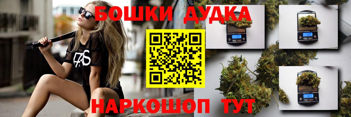 Бошки марихуана семена  Бошки Шишки сатива  Всеволожск 